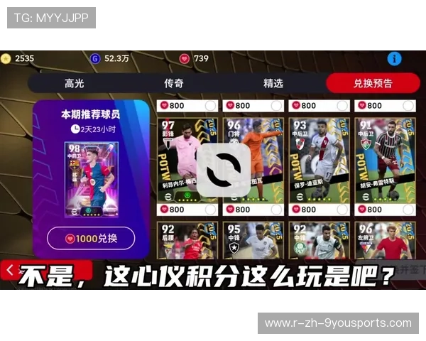 AC米兰盯德布劳内式连锁！打造梦幻中场帝国的秘密武器