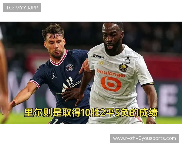 法甲争冠激战：巴黎逆转里尔，积分差距缩小，巴黎vs里尔法超杯
